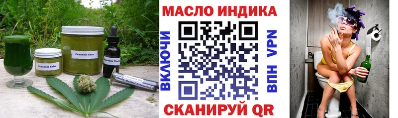 как найти наркотики Кохма Cannafood конопля