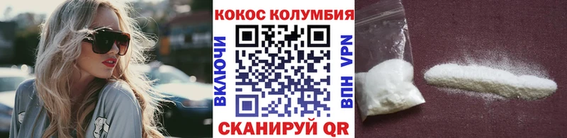 COCAIN Columbia Кохма