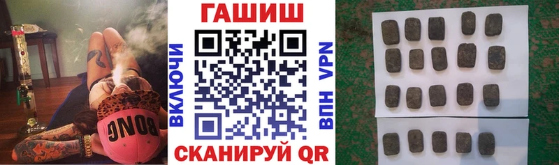 купить Кохма ГАШ ice o lator