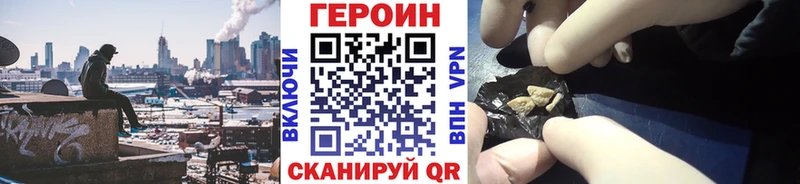 ГЕРОИН Афган Кохма