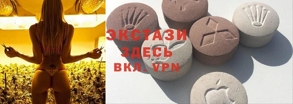 PSILOCYBIN Абаза