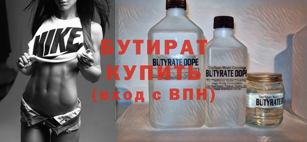тгк Абинск