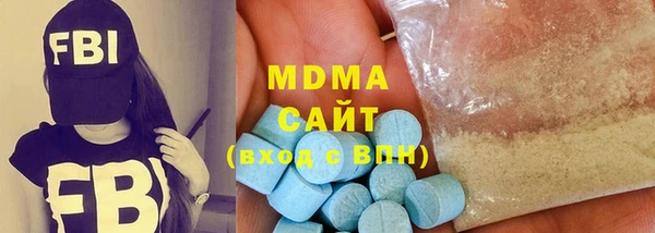 трава Абдулино