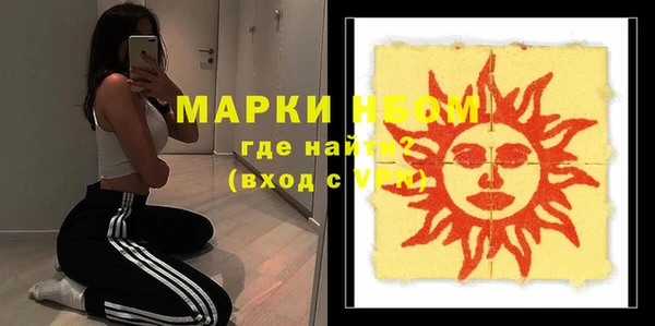 трава Абдулино