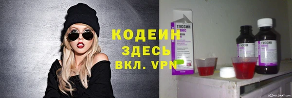 трава Абдулино