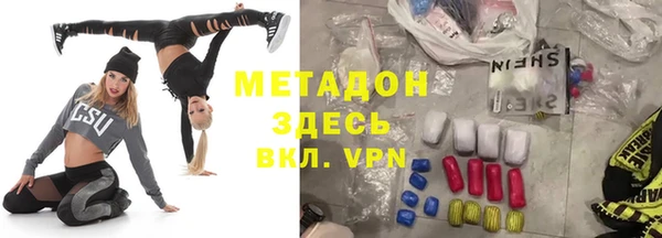 PSILOCYBIN Абаза