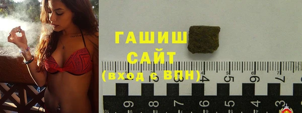 трава Абдулино