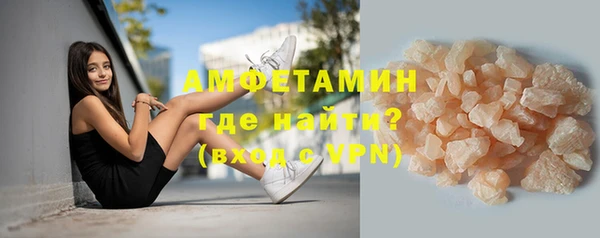 PSILOCYBIN Абаза