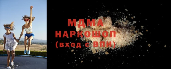 PSILOCYBIN Абаза