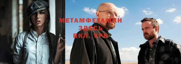 трава Абдулино