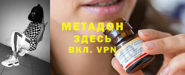 трава Абдулино