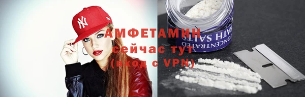 альфа пвп VHQ Остров
