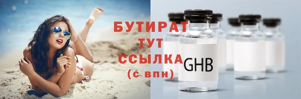 PSILOCYBIN Абаза