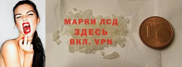 мдпв Осинники