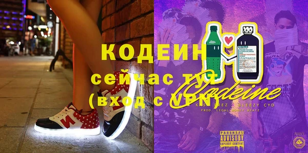 трава Абдулино