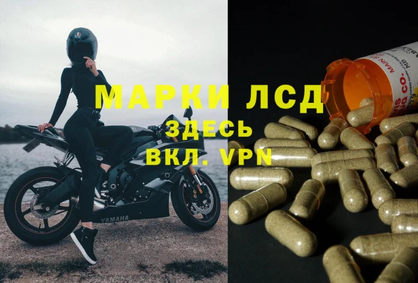 трава Абдулино