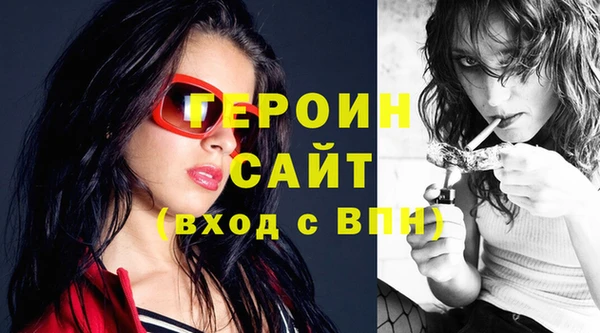 трава Абдулино