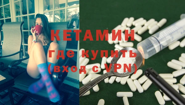 трава Абдулино