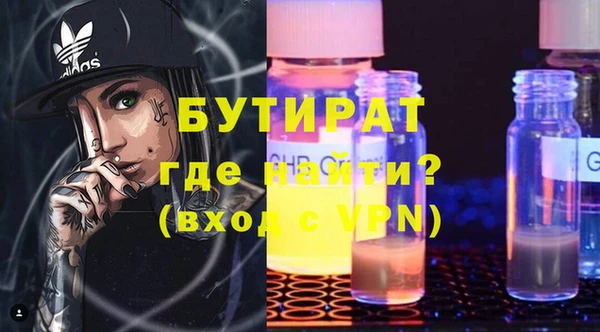 трава Абдулино