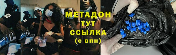 PSILOCYBIN Абаза