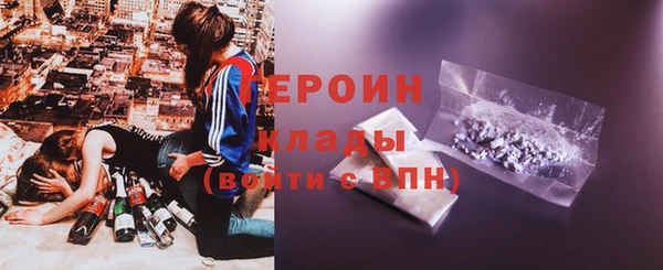 PSILOCYBIN Абаза