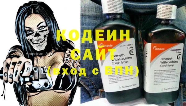 трава Абдулино