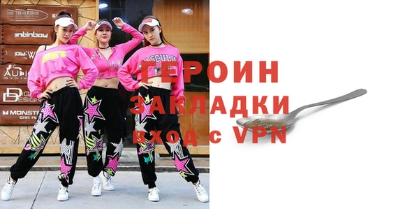 тгк Абинск