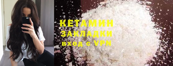 тгк Абинск