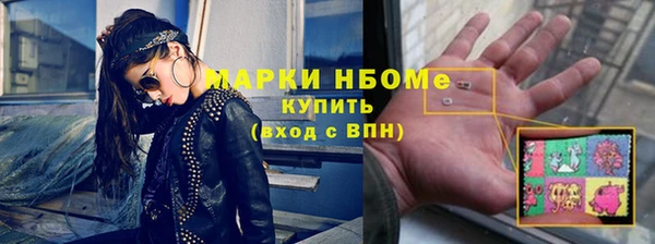 трава Абдулино