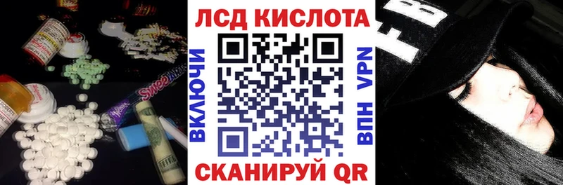 гидра рабочий сайт  Кохма  мориарти официальный сайт  ЛСД экстази кислота 