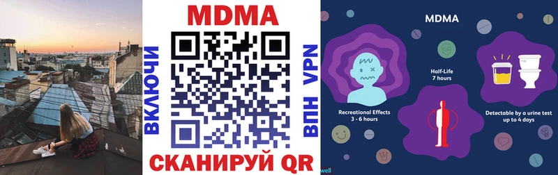 MDMA Molly  Кохма 