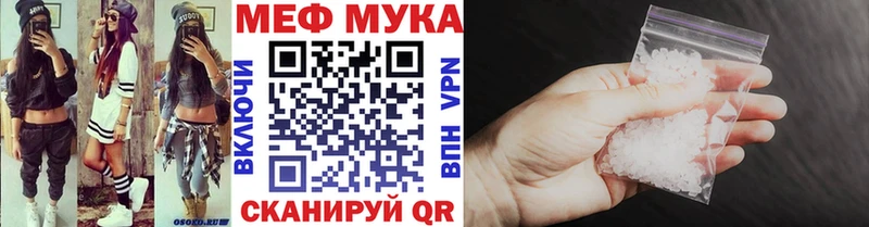 как найти закладки  Кохма  МЕФ VHQ 