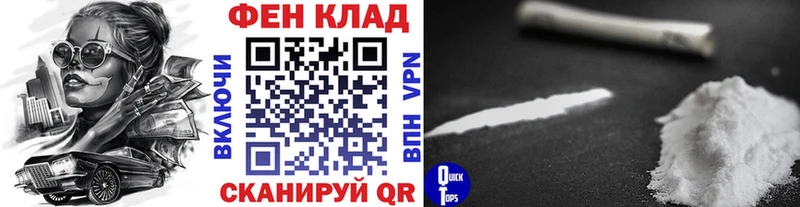 Первитин мет  продажа наркотиков  Кохма 