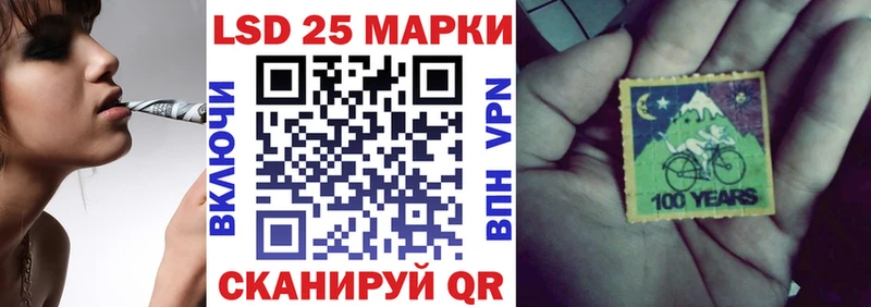 Марки N-bome 1,5мг  Кохма 