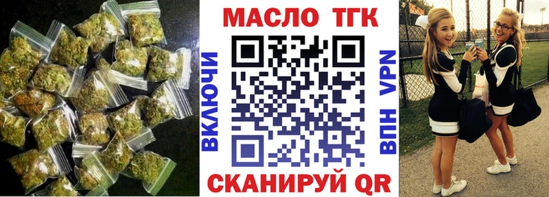 Дистиллят ТГК концентрат кракен зеркало Кохма