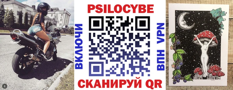 Псилоцибиновые грибы ЛСД Кохма