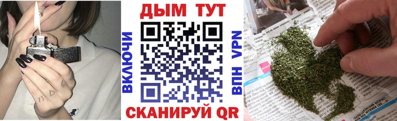 блэк спрут Кохма Бошки Шишки MAZAR купить сайты